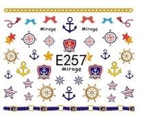 Eシリーズ (E259)