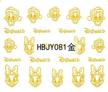 HBJYシリーズ (HBJY 081)